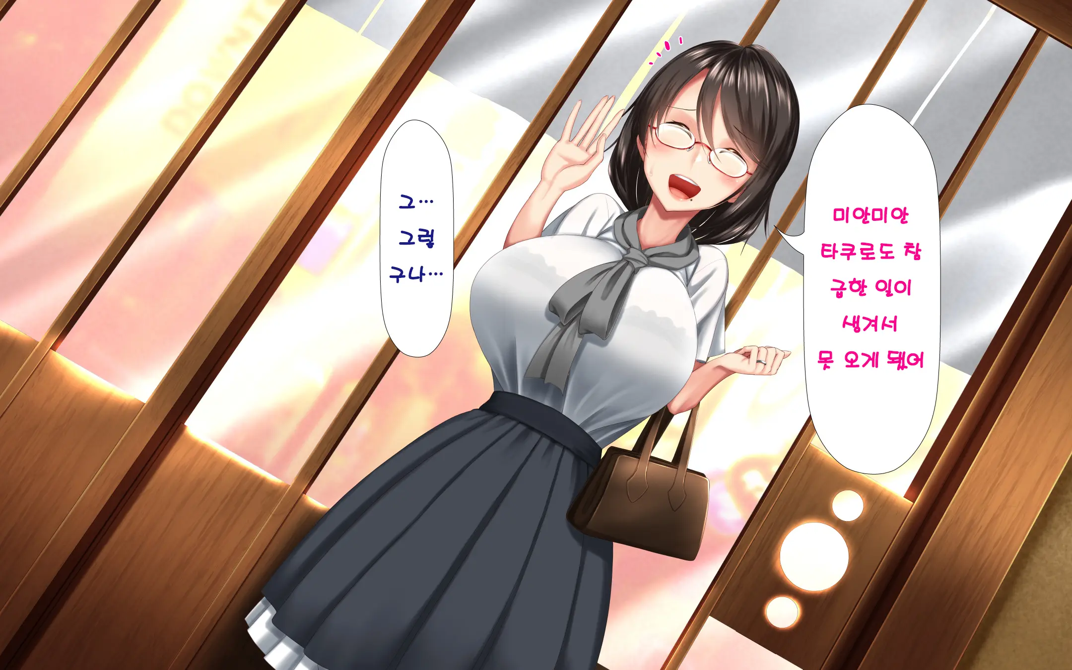 Hitozuma To Gattai! Nukenai!? ~Netori Fukahi No Gattai Seikatsu~ Daiichiwa | 유부녀와 합체! 빠지지 않아!? ~네토리 불가피한 합체 생활~ 제1화